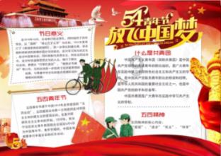 方城县清河镇：坚持走绿色发展之路 全面提升乡村“颜值”